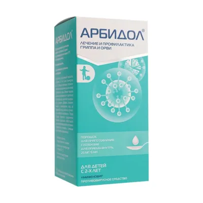 Арбидол порошок д/пригот.сусп. д/приема внутрь 25мг/5мл, 37г