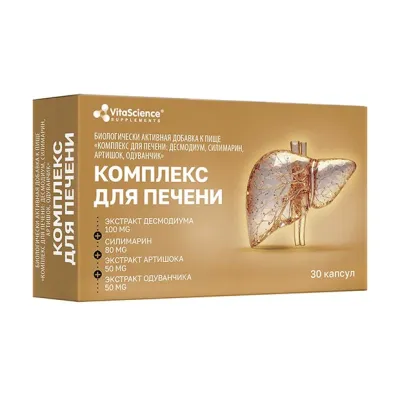 Vitascience Комплекс для печени капсулы, №30