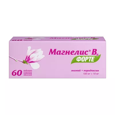 Магнелис В6 форте таблетки покрыт. п/о 100мг+10мг, №60