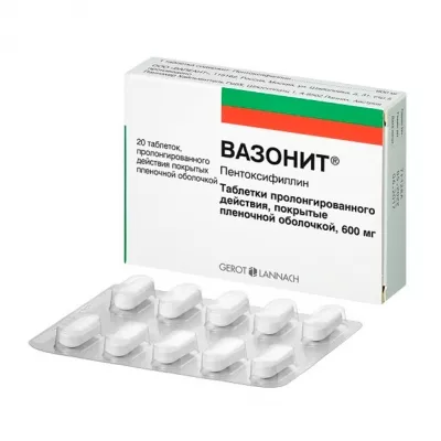 Эводин таблетки покрыт. п/о 5мг, №28 Таблетки, покрытые пленочной оболочкой  Упаковка Герофарм ООО, купить в аптеке ВИТА