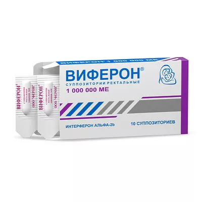 ВИФЕРОН суппозитории рект. 1 000 000МЕ, №10