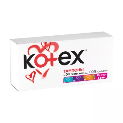 Kotex Super тампоны, №16