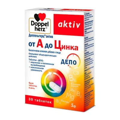 Доппельгерц Актив от А до Цинка таблетки, №30