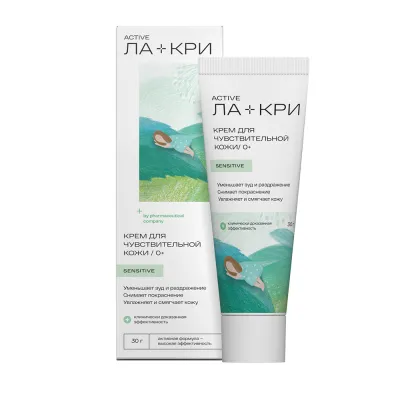 Ла-кри крем для чувствительной кожи (0+), 30г