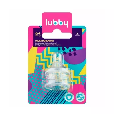 Lubby соски быстрого потока силиконовая (6+мес), №2