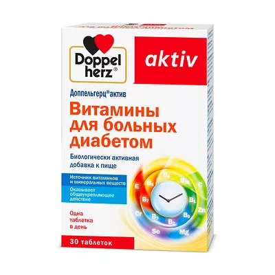 Доппельгерц Актив для больных диабетом таблетки, №30