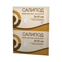 Изображение товара Салипод лейкопластырь мозольный 2см*10см, №1