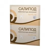 Изображение товара Салипод лейкопластырь мозольный 6см*10см, №1