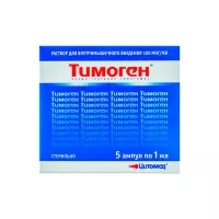 Изображение товара Тимоген раствор д/инъекций 0,01%, 1мл №5
