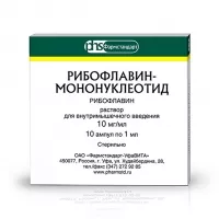 Изображение товара Рибофлавин-мононуклеотид раствор д/инъекций 10мг/мл, 1мл №10