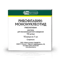 Изображение товара Рибофлавин-мононуклеотид раствор д/инъекций 10мг/мл, 1мл №10