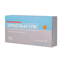 Изображение товара Бифидумбактерин суппозитории ваг. и рект., №10, Витафарма Фирма АО