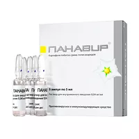 Изображение товара Панавир раствор д/инъекций 40мкг/мл, 5мл №5
