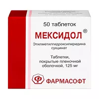 Изображение товара Мексидол таблетки покрыт. п/о 125мг, №50