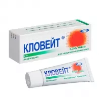 Кловейт мазь д/наружн. прим. 0,05%, 25г
