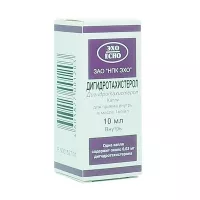 Изображение товара Дигидротахистерол капли д/приема внутрь 0,1%, 10мл