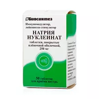 Изображение товара Натрия нуклеинат таблетки п/о 250мг, №50