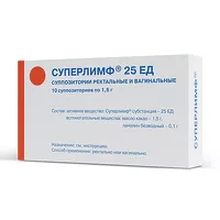 Изображение товара Суперлимф суппозитории ваг. и рект. 25ЕД, №10