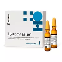 Изображение товара Цитофлавин раствор д/инъекций, 10мл №10