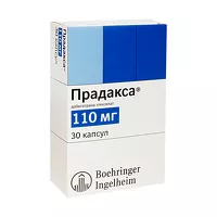 Изображение товара Прадакса капсулы 110мг, №30