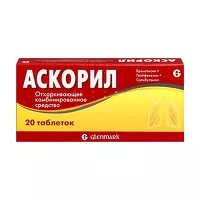Изображение товара Аскорил таблетки, №20