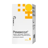 Изображение товара Ремаксол раствор д/инфузий 400мл, №1