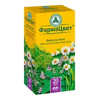 Изображение товара Фитогастрол желудочно-кишечный сбор, 2г №20