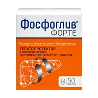 Изображение товара Фосфоглив Форте капсулы 300мг+65мг, №50 Фармстандарт