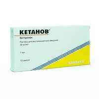 Изображение товара Кетанов раствор д/инъекций 30мг/мл, 1мл №10