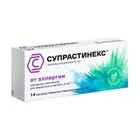 Изображение товара Супрастинекс таблетки п/о 5мг, №14