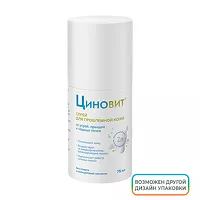Изображение товара Циновит спрей для проблемной кожи от угрей, прыщей и черных точек, 75мл