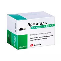 Изображение товара Эрмиталь капсулы кишечнораст. 25000 ЕД, №20