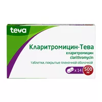Изображение товара Кларитромицин Тева таблетки покрыт. п/о 500мг, №14