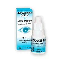 Изображение товара Слеза искусственная капли глазные 0,5%, 10мл