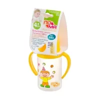 Изображение товара Пома бутылочка для кормления с ручками с силиконовой соской средний поток (4+мес) цвет в ассорт., 140мл