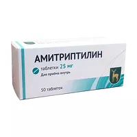 Изображение товара Амитриптилин таблетки 25мг, №50