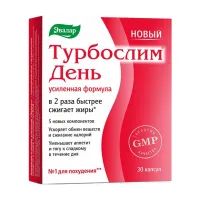Изображение товара Эвалар Турбослим День Усиленная формула капсулы д/взрослых, №30