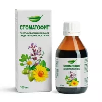 Стоматофит экстракт жидкий д/мест.прим., 100мл