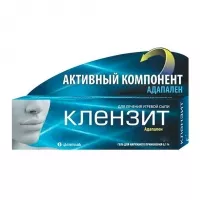 Изображение товара Клензит гель д/наружн. прим. 0,1%, 30г