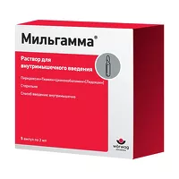Изображение товара Мильгамма раствор д/в/м введ., 2мл №5