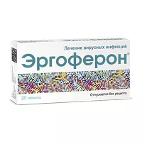 Изображение товара Эргоферон таблетки для рассасывания, №20