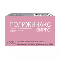 Изображение товара Полижинакс Вирго эмульсия д/интраваг. введ. в капсулах, №6