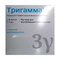 Изображение товара Тригамма раствор д/в/м введ., 2мл №5