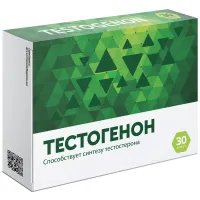 Изображение товара Тестогенон капсулы, №30
