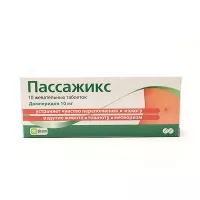 Изображение товара Пассажикс таблетки жевательные 10мг, №10