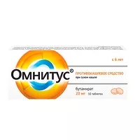 Изображение товара Омнитус таблетки с модиф.высв.покрыт.п/о 20мг, №10