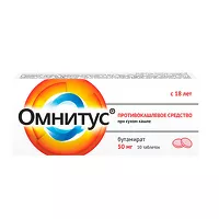 Изображение товара Омнитус таблетки с модиф.высв.покрыт.п/о 50мг, №10