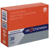 Изображение товара Простатинол капсулы, №30