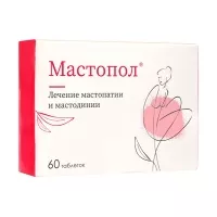 Изображение товара Мастопол таблетки подъязычные, №60