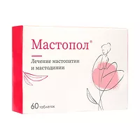 Изображение товара Мастопол таблетки подъязычные, №60